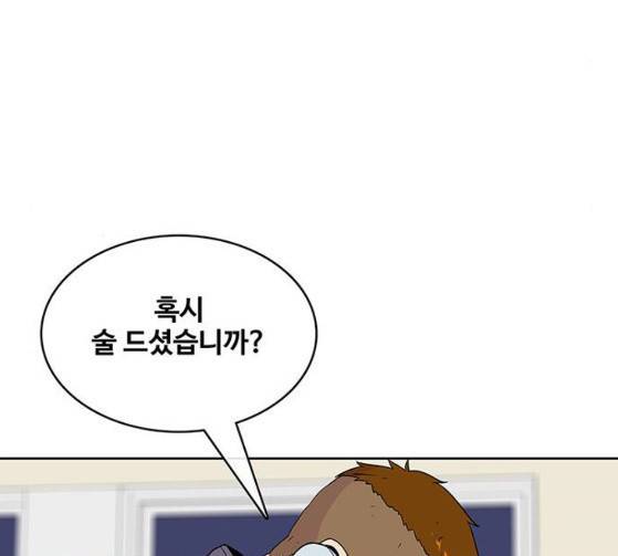 취사병 전설이 되다 51화 69