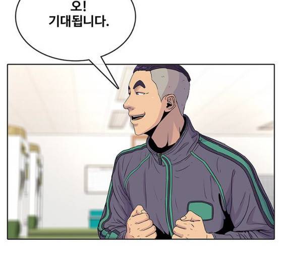 취사병 전설이 되다 51화 91