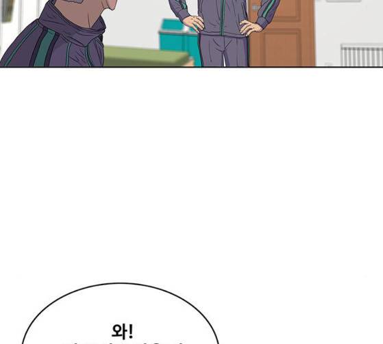 취사병 전설이 되다 51화 97