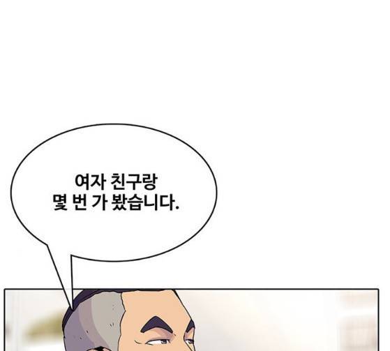 취사병 전설이 되다 51화 101