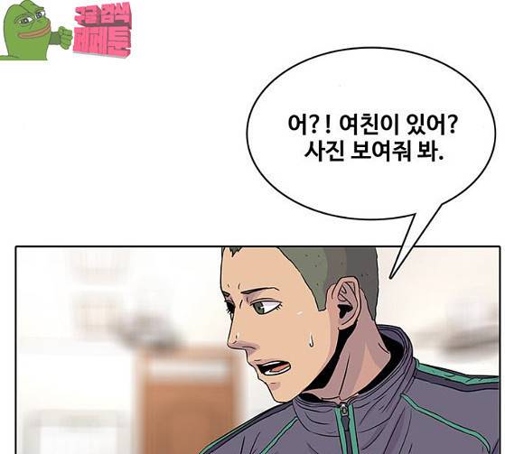 취사병 전설이 되다 51화 103