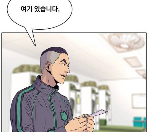취사병 전설이 되다 51화 105