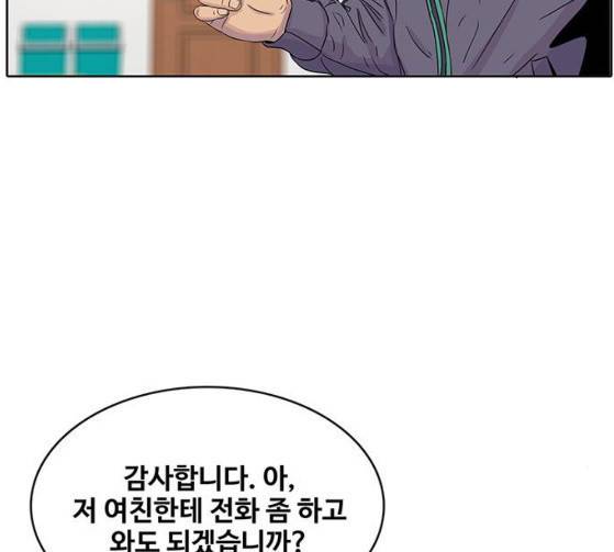 취사병 전설이 되다 51화 110