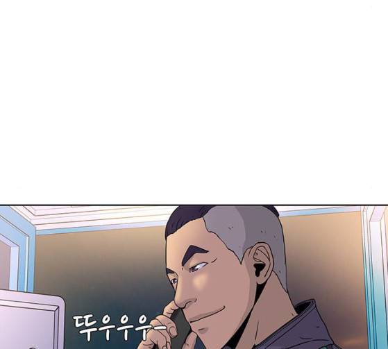 취사병 전설이 되다 51화 115