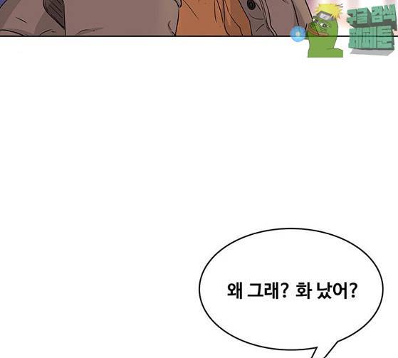 취사병 전설이 되다 51화 118