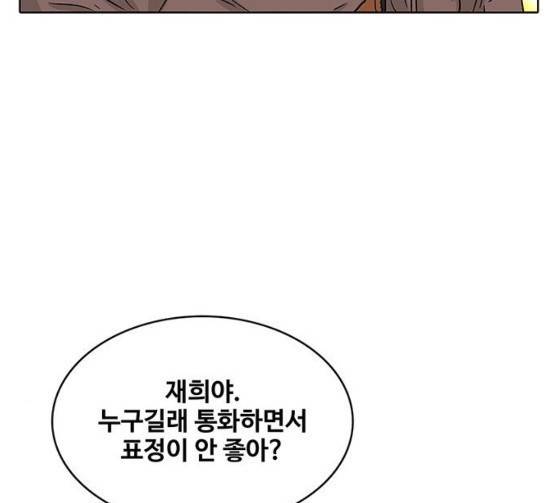 취사병 전설이 되다 51화 127
