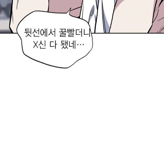 스터디그룹 64화 12