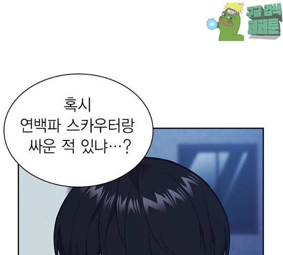 스터디그룹 64화 15