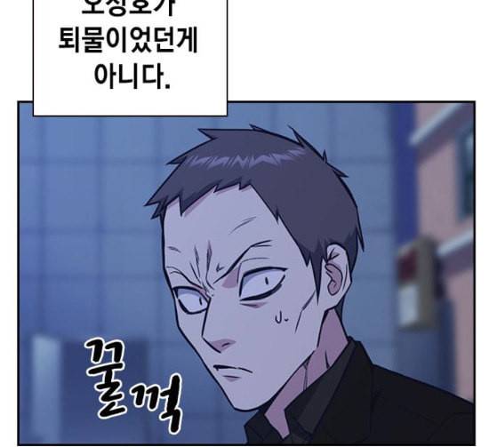 스터디그룹 64화 19