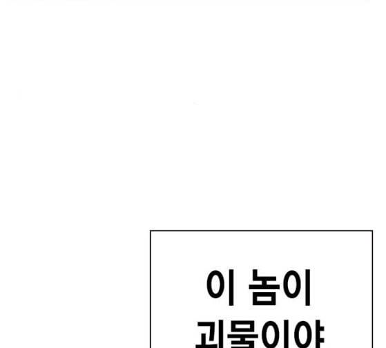스터디그룹 64화 20