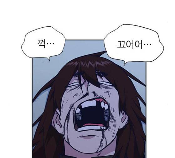 스터디그룹 64화 23