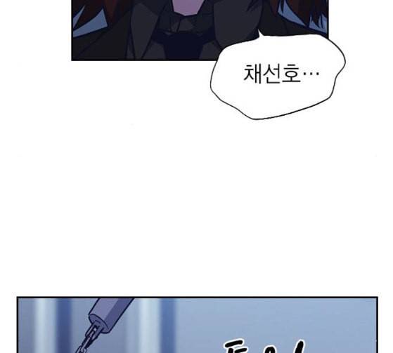 스터디그룹 64화 24