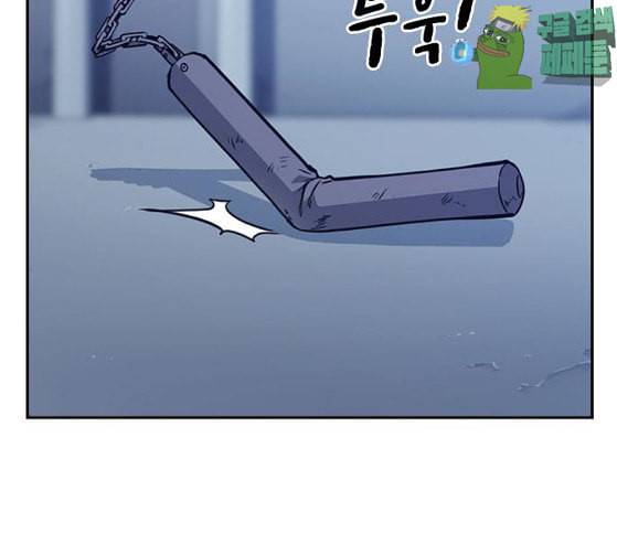스터디그룹 64화 25