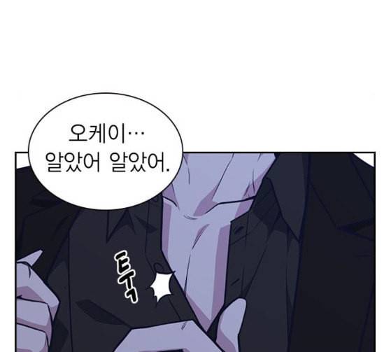 스터디그룹 64화 26