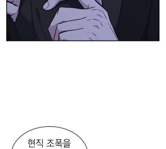 스터디그룹 64화 27