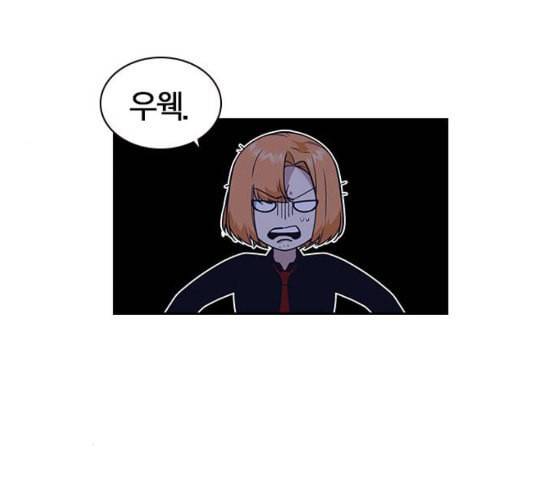 스터디그룹 64화 33