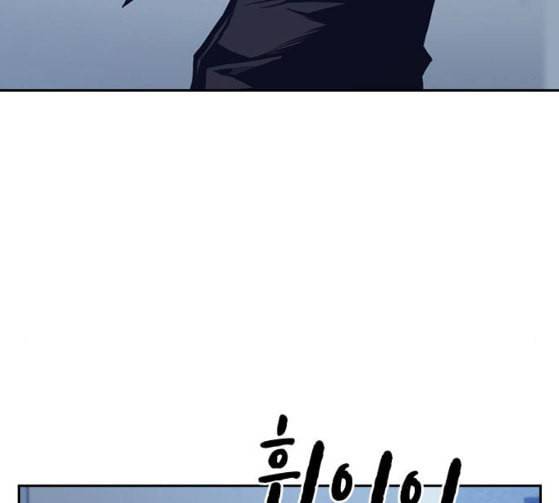 스터디그룹 64화 36