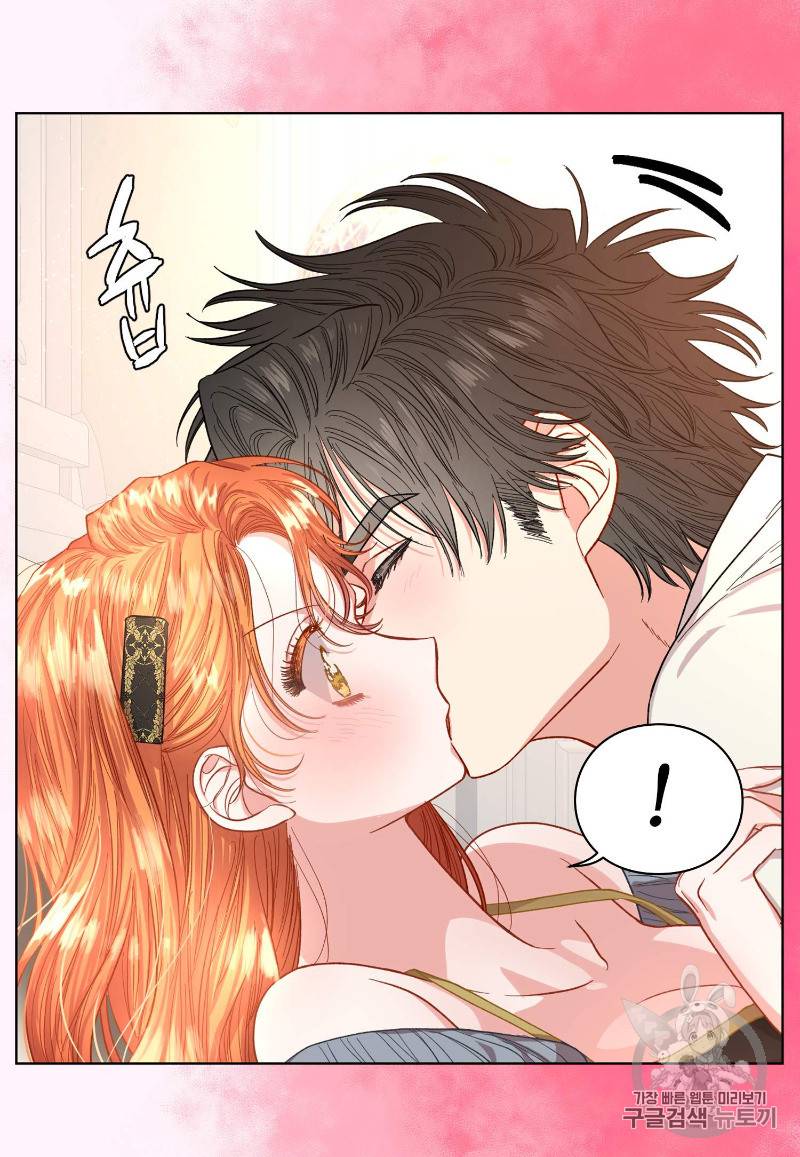루시아 33화 5