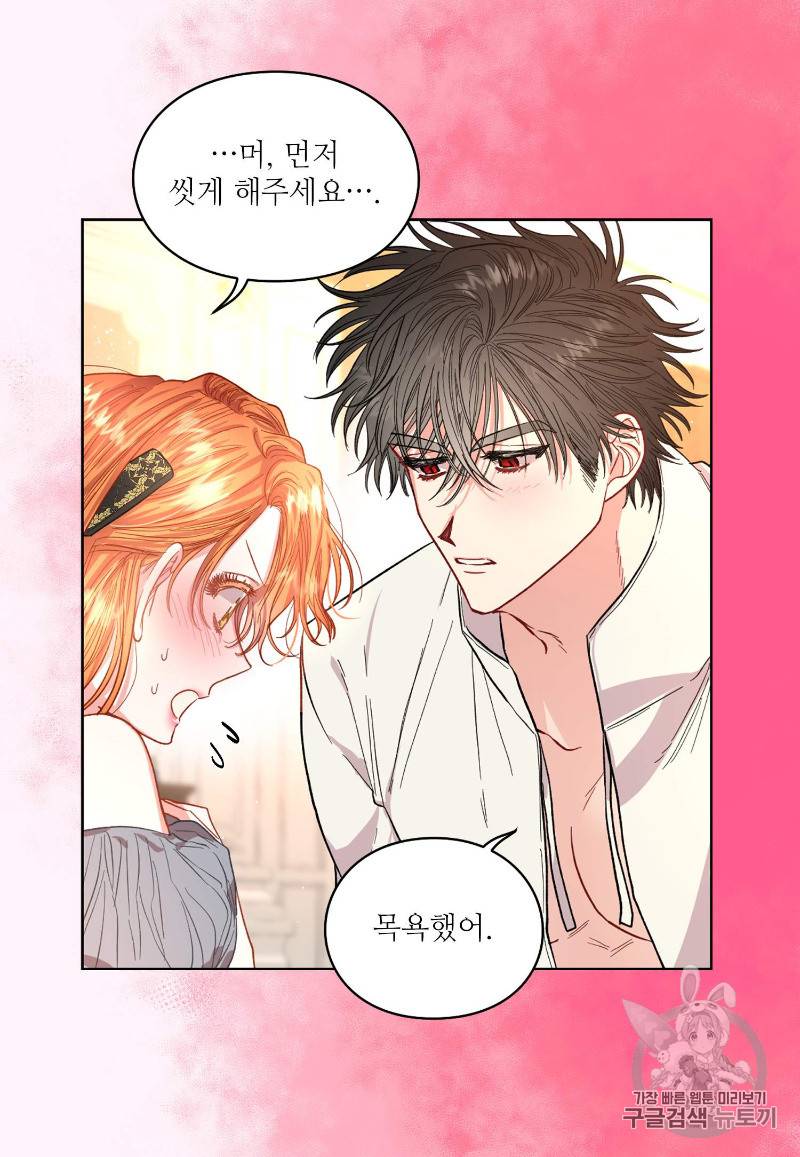 루시아 33화 7