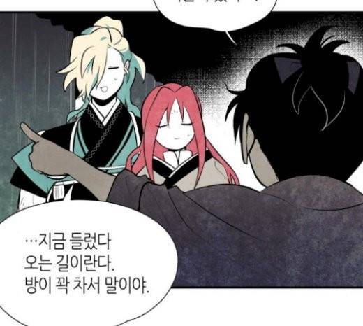 구름이 피워낸 꽃 51화 8