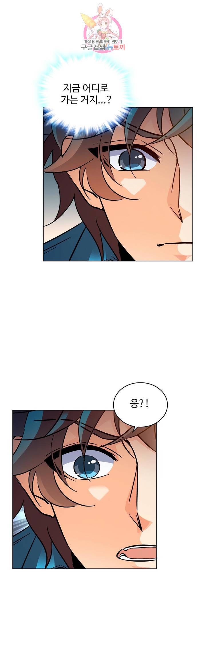 전직법사  178화 19