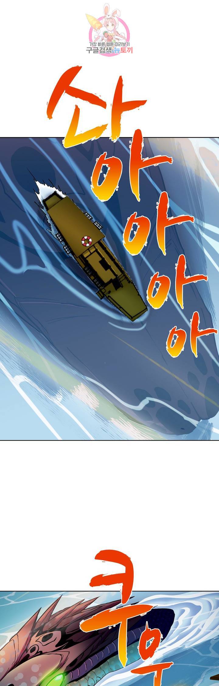 전직법사  178화 20