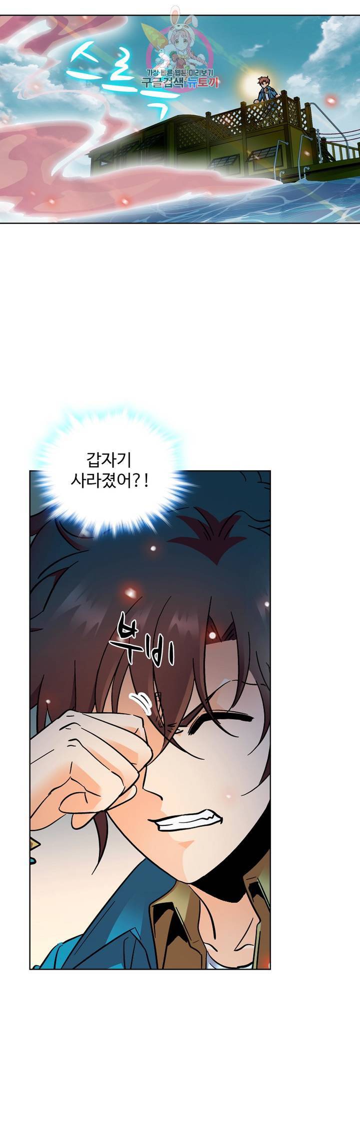 전직법사  178화 22