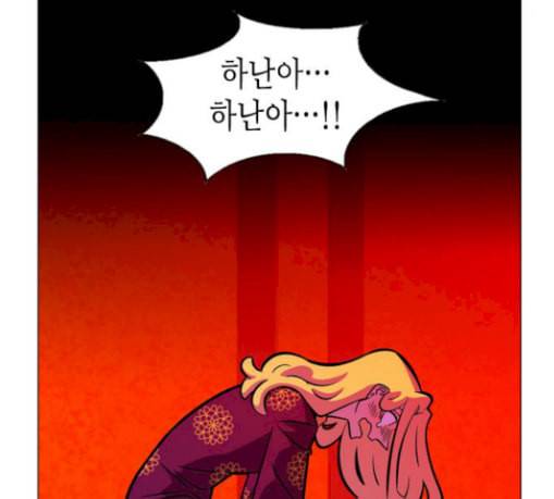 가담항설 214화 14