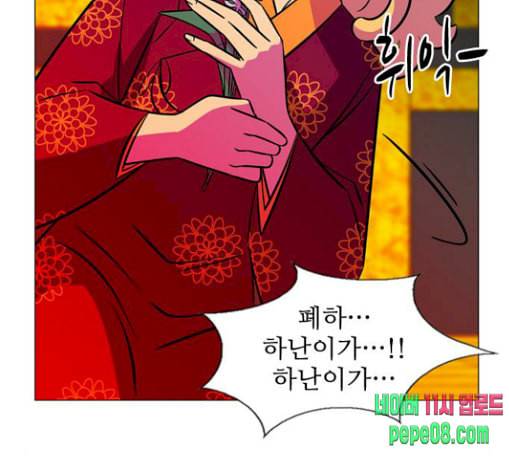 가담항설 214화 18