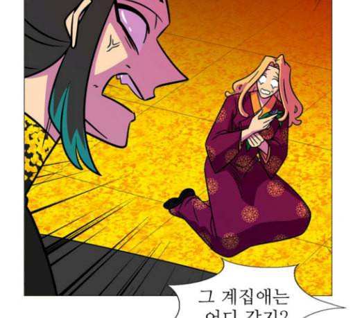 가담항설 214화 24