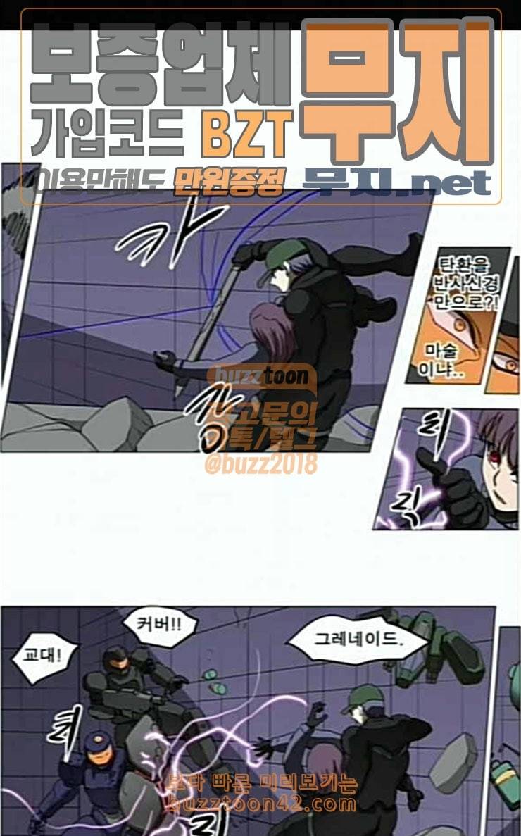 나이트런 문 72화 1