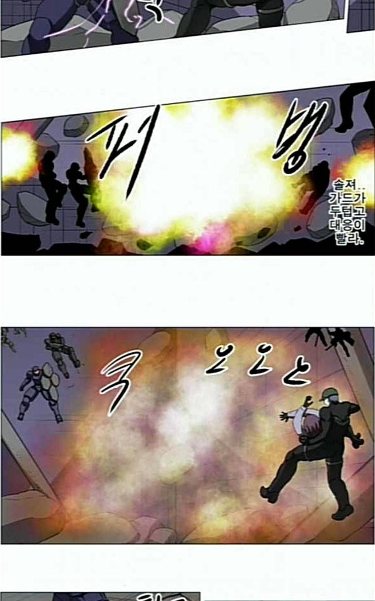 나이트런 문 72화 2