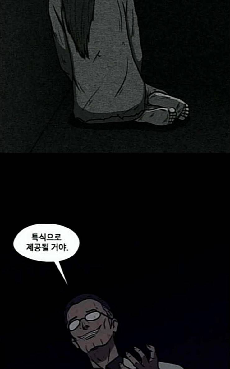 닥터 하운드 133화 세 번째 아이 8 4