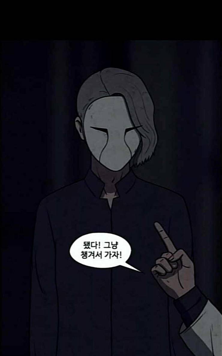 닥터 하운드 133화 세 번째 아이 8 8