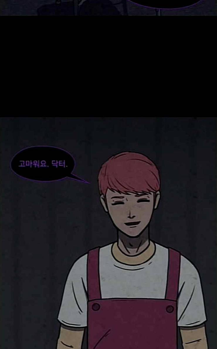 닥터 하운드 133화 세 번째 아이 8 12
