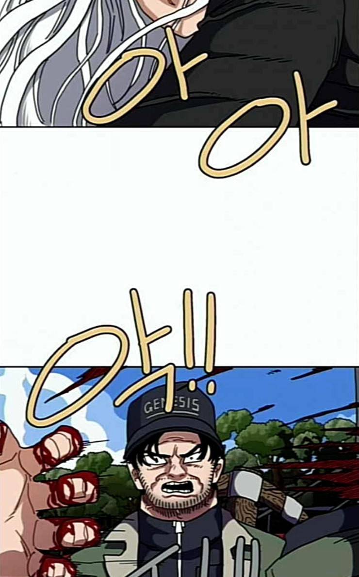 링크보이 87화 11