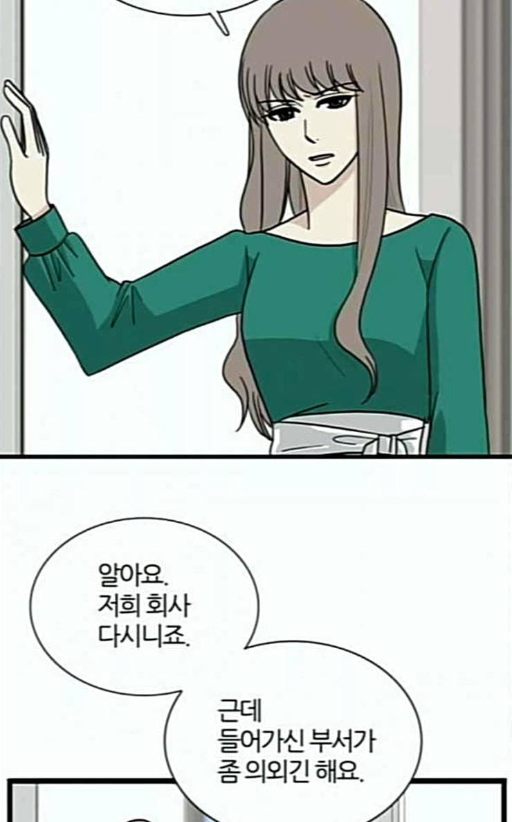 은주의 방 3부 108화 2