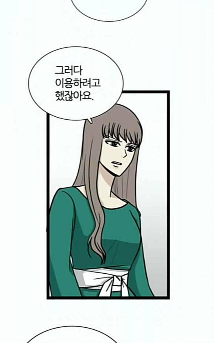 은주의 방 3부 108화 6