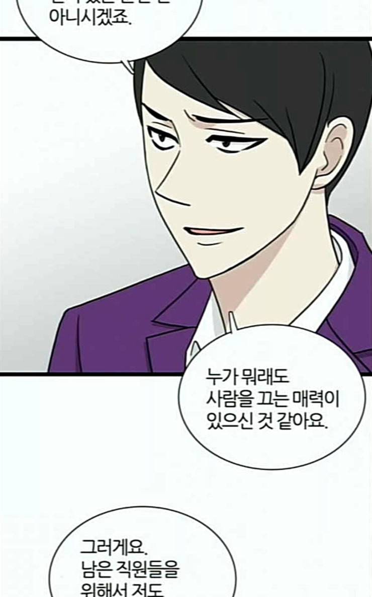은주의 방 3부 108화 8