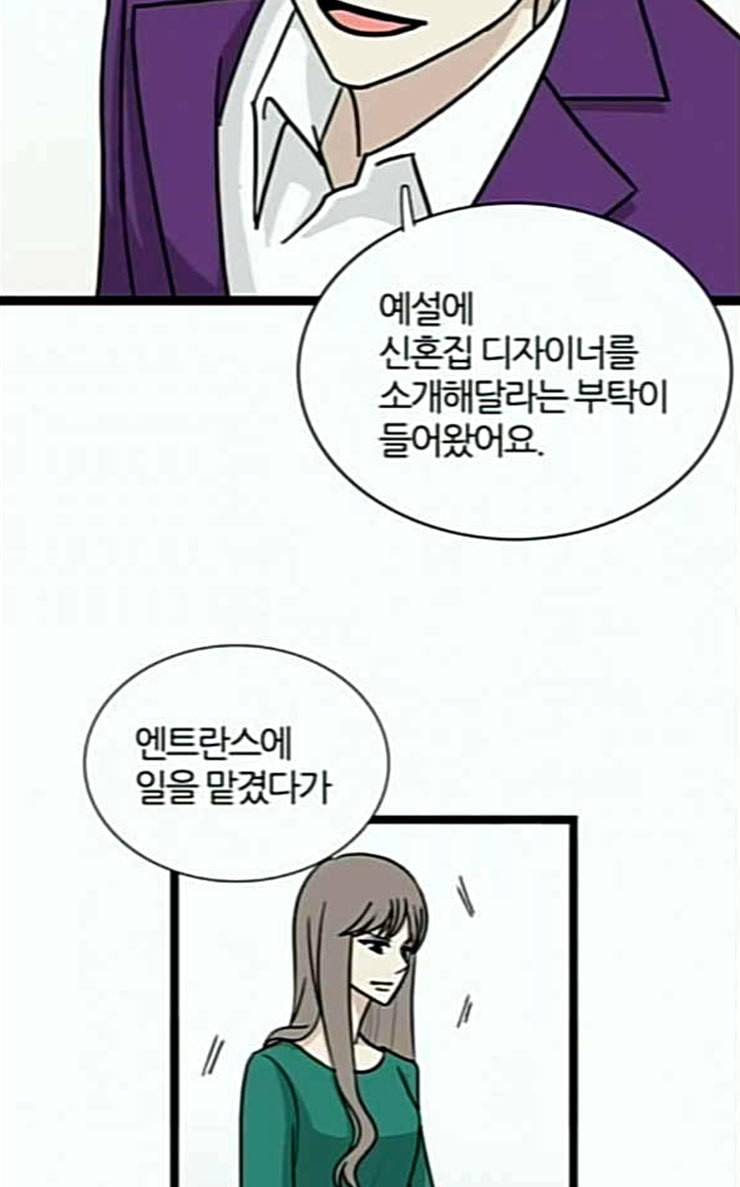 은주의 방 3부 108화 12