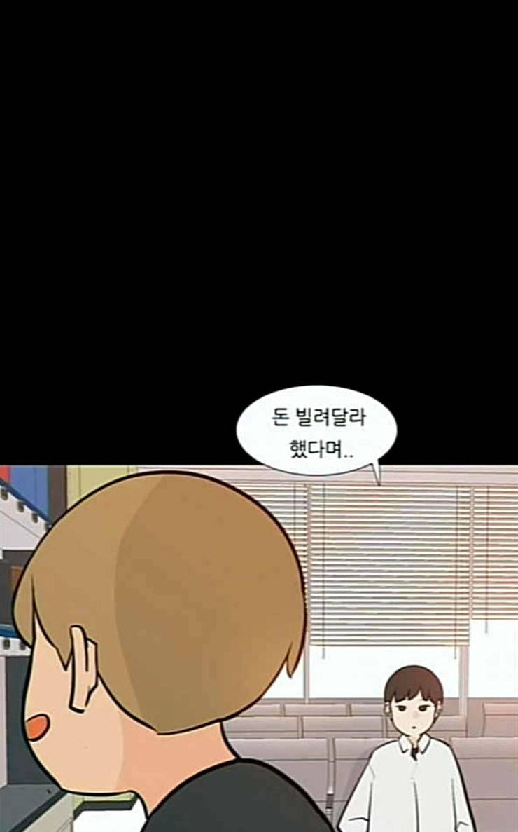 연놈 225화 여전히 작은 아이 윗도 모르는 6