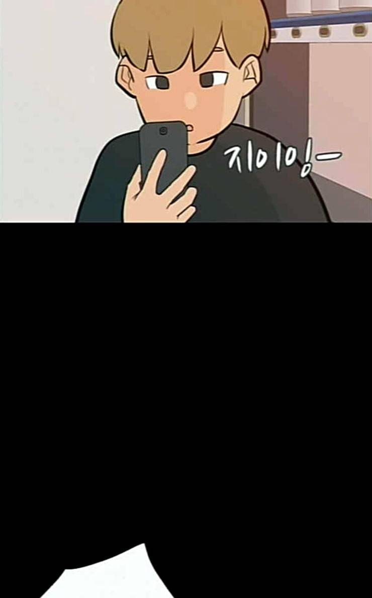 연놈 225화 여전히 작은 아이 윗도 모르는 8