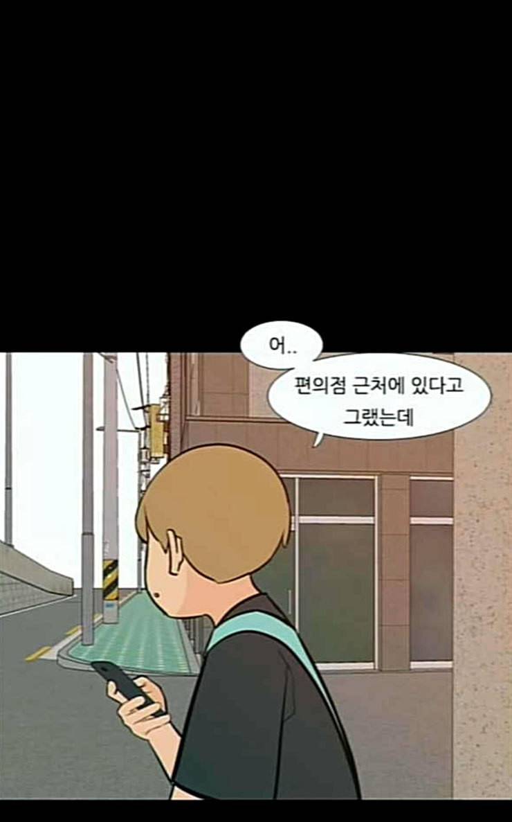 연놈 225화 여전히 작은 아이 윗도 모르는 19