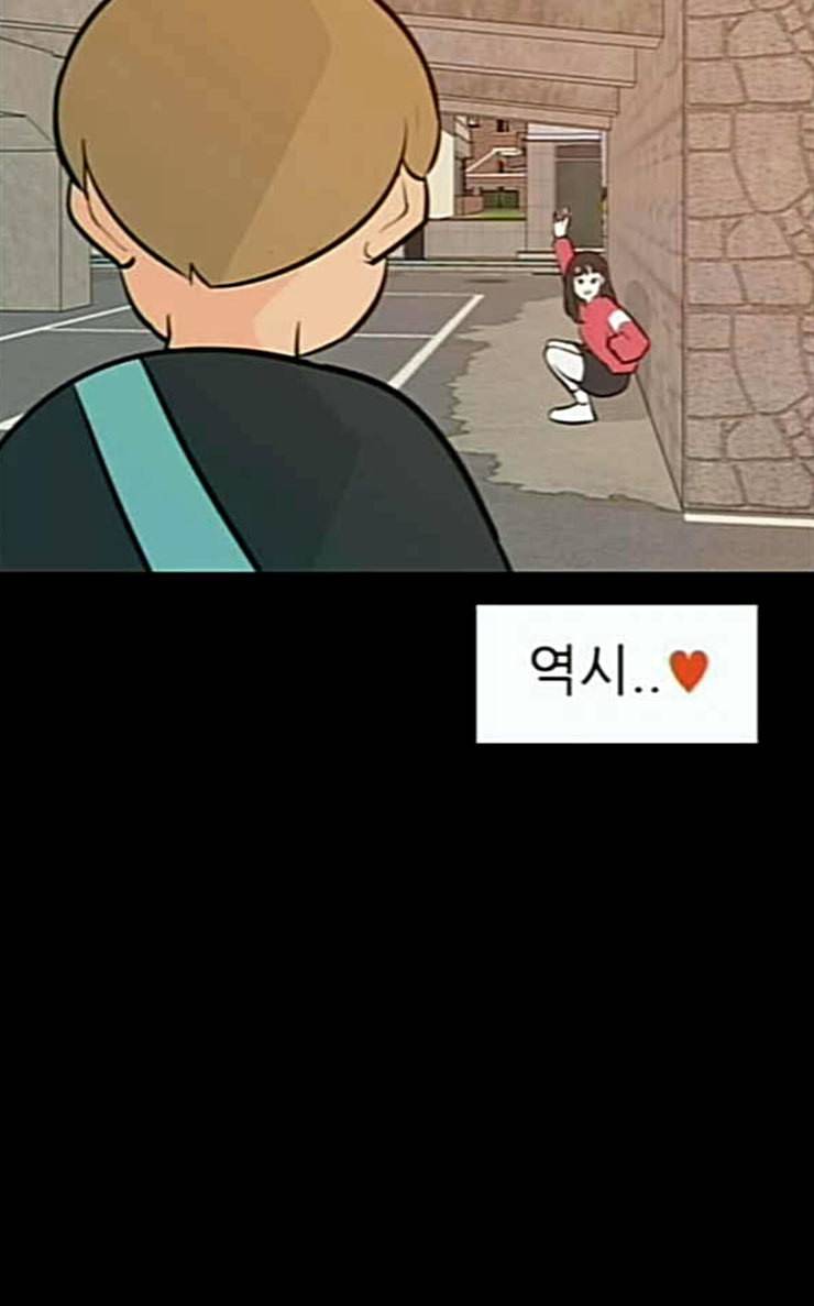 연놈 225화 여전히 작은 아이 윗도 모르는 22