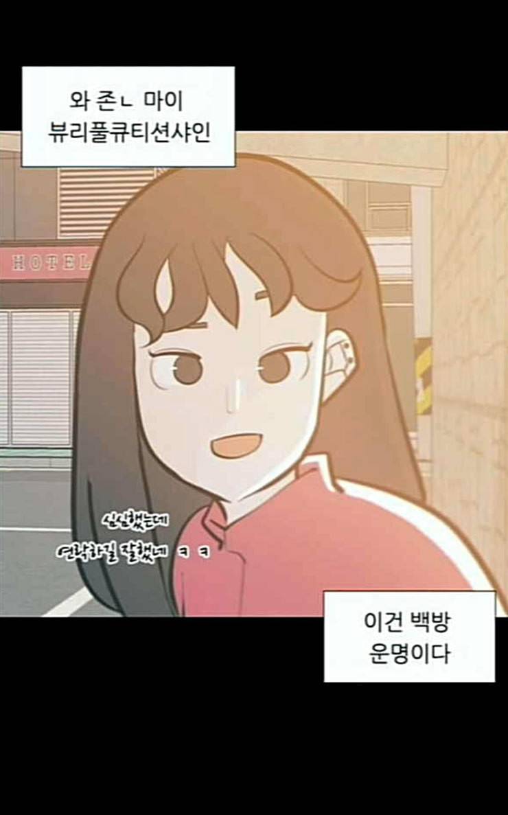 연놈 225화 여전히 작은 아이 윗도 모르는 23