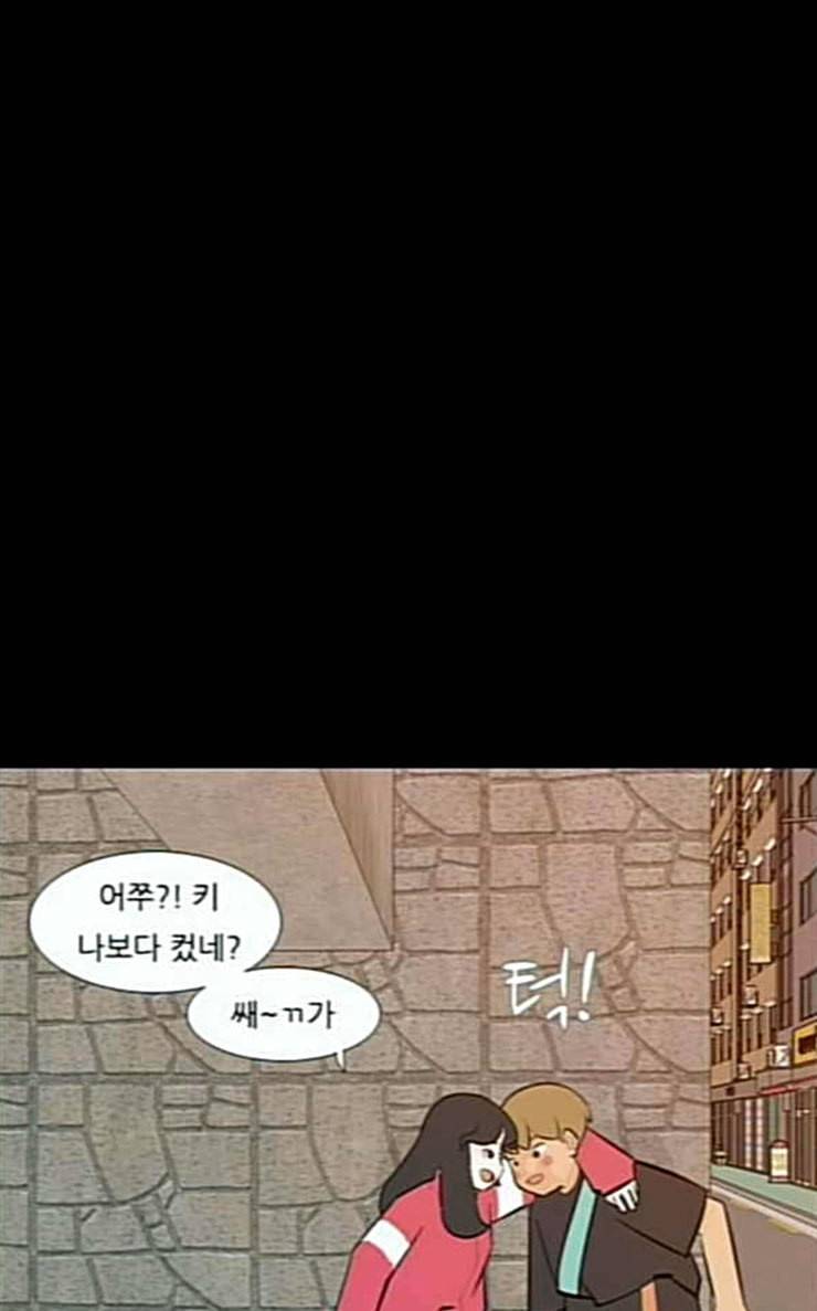 연놈 225화 여전히 작은 아이 윗도 모르는 24