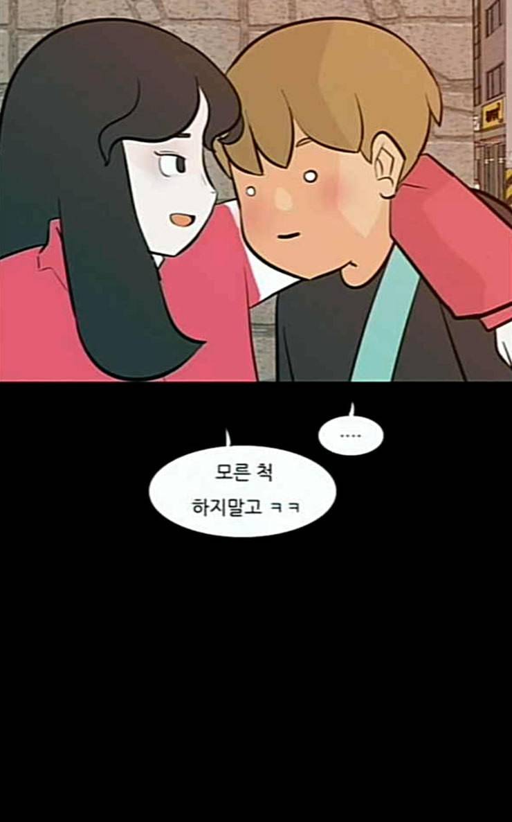 연놈 225화 여전히 작은 아이 윗도 모르는 26