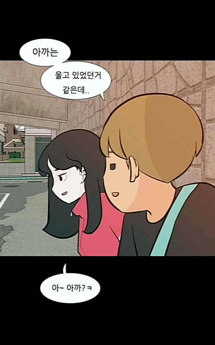 연놈 225화 여전히 작은 아이 윗도 모르는 27