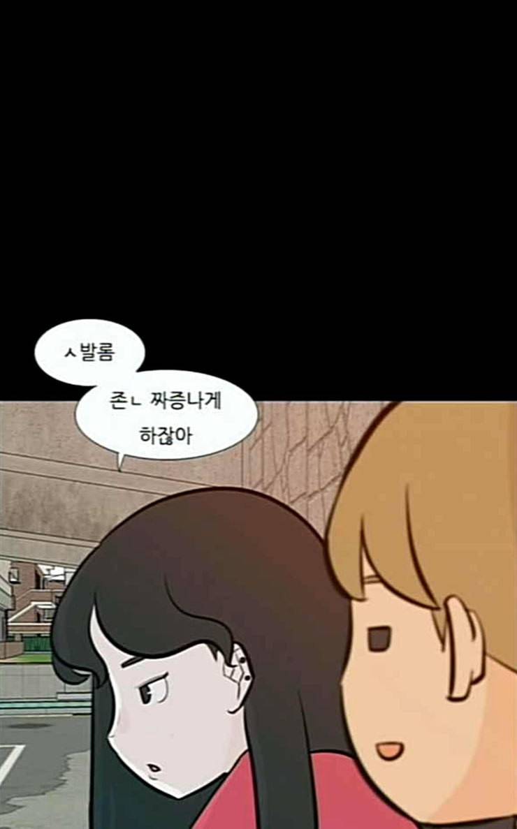 연놈 225화 여전히 작은 아이 윗도 모르는 28