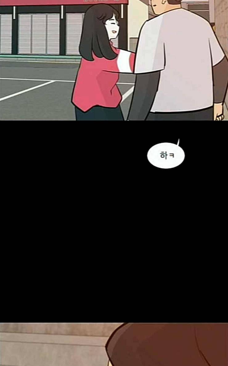 연놈 225화 여전히 작은 아이 윗도 모르는 48